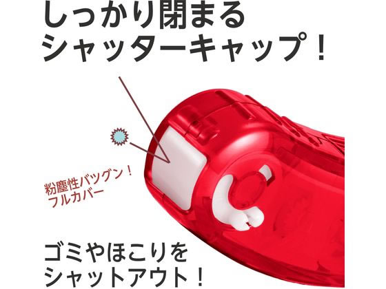 プラス ノリノポッド 強力に貼れる 本体8.4mmレッド TG-1122 38 プラス ノリノポッド 強力に貼れる 本体8.4mmレッド TG-1122 38