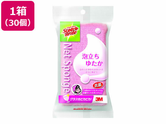 3M スコッチブライト 泡立ちゆたか ネットスポンジピンク 30個