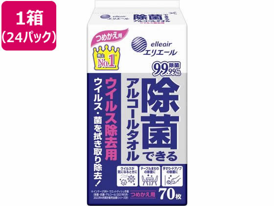 大王製紙 エリエール 除菌アルコールタオルウイルス除去用 詰替70枚 24P 大王製紙 エリエール 除菌アルコールタオルウイルス除去用 詰替70枚 24P