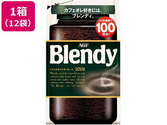 AGF ブレンディ袋 200g 12袋 AGF ブレンディ袋 200g 12袋