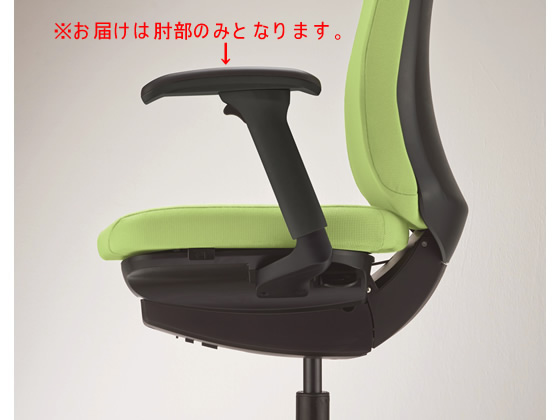 ライオン バーサル用フレキシブルアームセット BKAR-153K 750-93