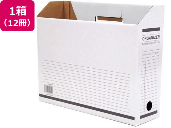 ハピラ 紙製ファイルボックス ヨコ型 12冊 PFBXY01
