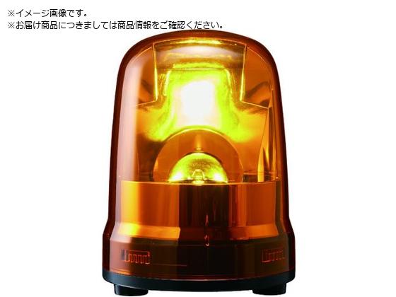 PATLITE 回転灯 Φ150 M2 ACプラグ Y SKP-M2-Y PATLITE 回転灯 Φ150 M2 ACプラグ Y SKP-M2-Y