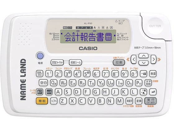 カシオ ラベルライター ネームランド KL-P50-WE カシオ ラベルライター ネームランド KL-P50-WE