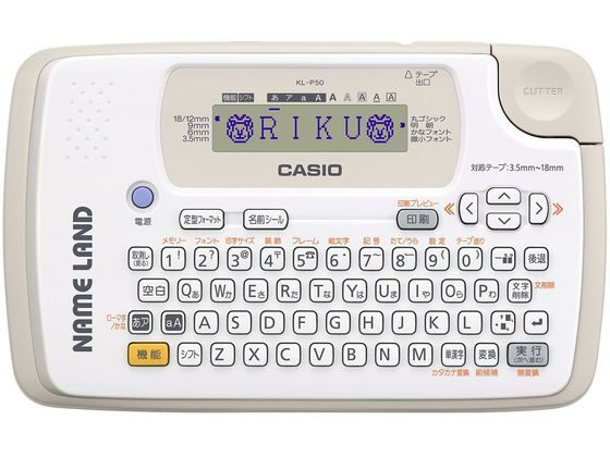 カシオ ラベルライター ネームランド KL-P50-BE カシオ ラベルライター ネームランド KL-P50-BE