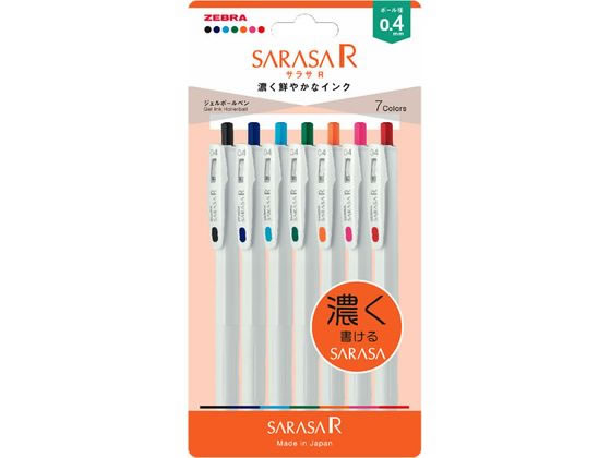 ゼブラ サラサ R 0.4 7色セット JJS29-R1-7C-N
