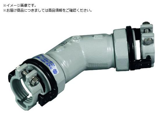 SKカワニシ ポリエチレン管用継手 SKX45°エルボP50 SKX-45L-P50 SKカワニシ ポリエチレン管用継手 SKX45°エルボP50 SKX-45L-P50