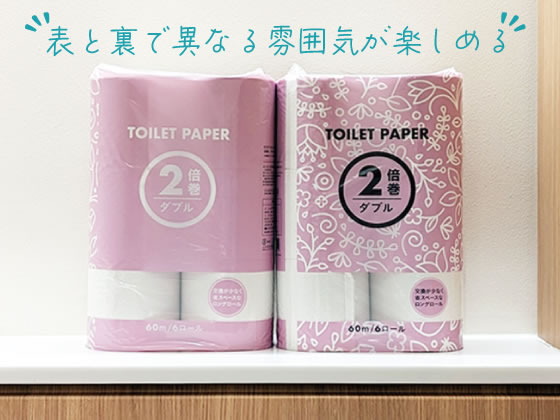 Forestway トイレットペーパー 2倍巻き 60m ダブル 6ロール