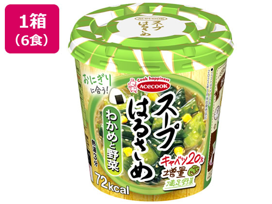 エースコック スープはるさめ わかめと野菜 21g×6食 エースコック スープはるさめ わかめと野菜 21g×6食