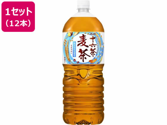 アサヒ飲料 十六茶麦茶 2L 6本×2箱 アサヒ飲料 十六茶麦茶 2L 6本×2箱
