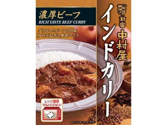 中村屋 インドカリー 濃厚ビーフ 180g 中村屋 インドカリー 濃厚ビーフ 180g