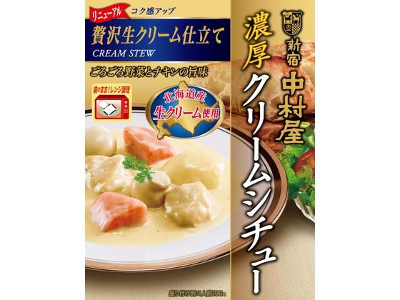 中村屋 濃厚クリームシチュー 贅沢生クリーム仕立て 190g 中村屋 濃厚クリームシチュー 贅沢生クリーム仕立て 190g