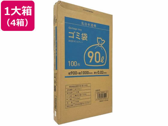 Forestway BOX型ゴミ袋薄手タイプ 乳白 90L 100枚×4箱