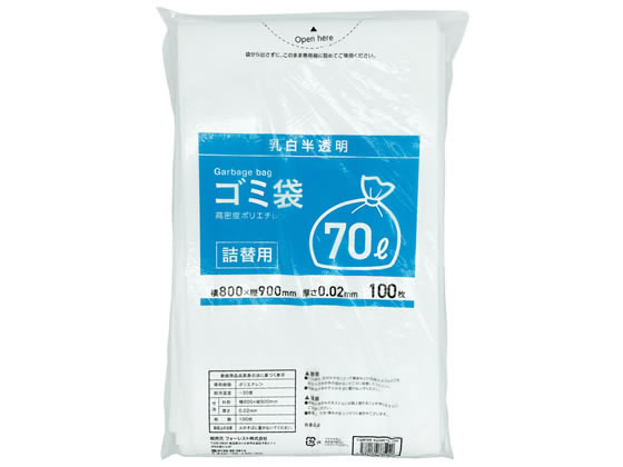Forestway 詰替用ゴミ袋薄手タイプ 乳白 70L 100枚