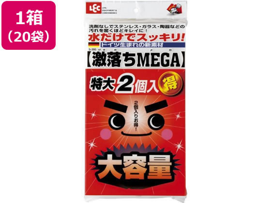 レック 激落ちMEGA 2個入×20袋 S-698 レック 激落ちMEGA 2個入×20袋 S-698