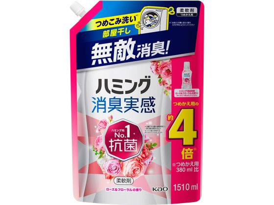 KAO ハミング消臭実感 ローズ&フローラルの香り 詰替 1.51L