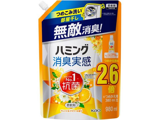KAO ハミング消臭実感 オレンジ&フラワーの香り 詰替 980ML