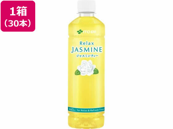 伊藤園 リラックス ジャスミンティー 460ml×30本 伊藤園 リラックス ジャスミンティー 460ml×30本