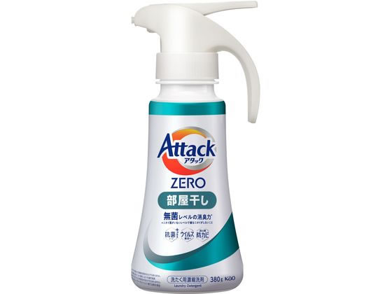 KAO アタックZERO 部屋干し ワンハンドタイプ 380g