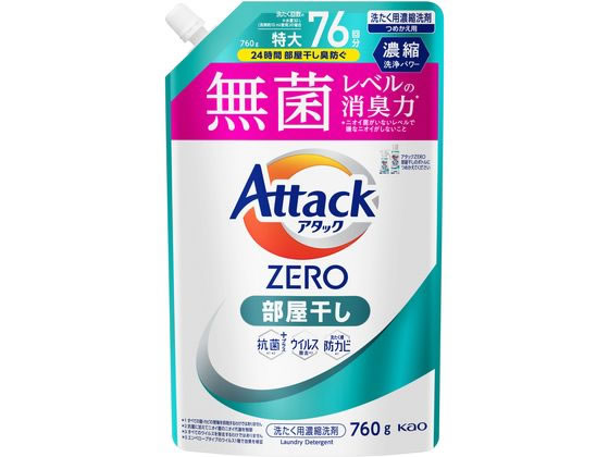 KAO アタックZERO 部屋干し つめかえ用 760g