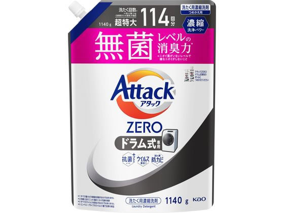 KAO アタックZERO ドラム式専用 つめかえ用 1140g