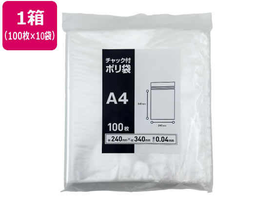 ●サイズ：Ａ４●寸法：チャック下寸法／縦３４０×横２４０ｍｍ、チャック上寸法／２０ｍｍ●厚さ：０．０４ｍｍ●色：透明●材質：ポリエチレン●仕様：チャック式●生産国：中国●食品衛生法適合品●注文単位：１