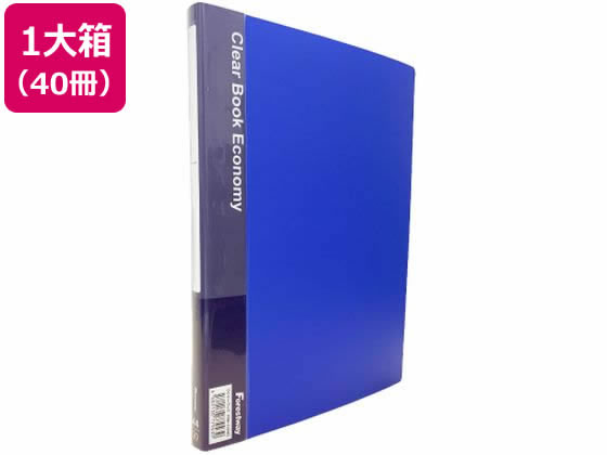 Forestway クリヤーブック エコノミー A4 20ポケット 青 40冊