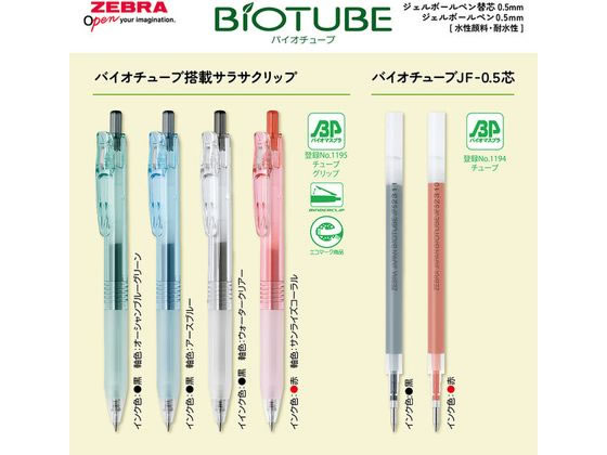 ココさかだちして クリーム 4979750806476 ままごと ペット