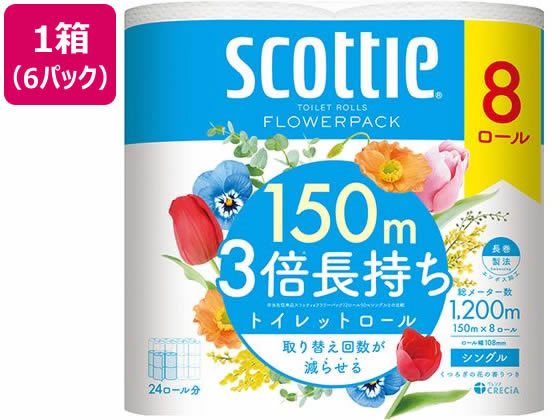 クレシア スコッティ フラワーパック 3倍長持ち シングル 8ロール×6パック