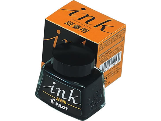 パイロット INK-30-DOブラック 証券用インキ30ml