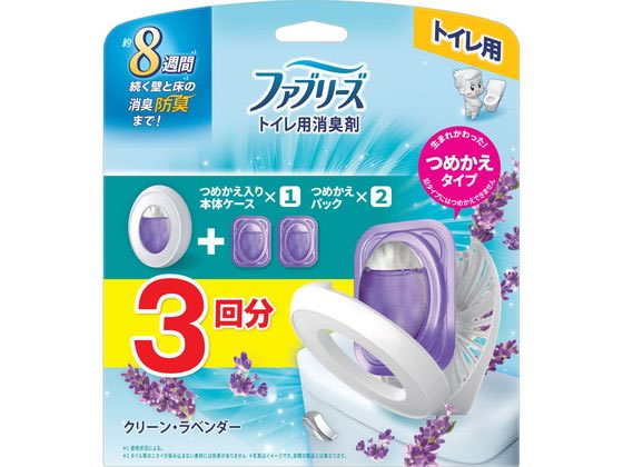 P & G ファブリーズ トイレ用消臭剤 クリーン・ラベンダー 本体+詰替2個