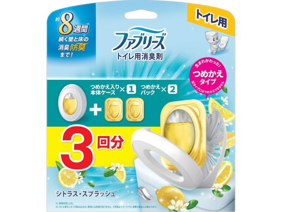 P & G ファブリーズ トイレ用消臭剤 シトラス・スプラッシュ 本体+詰替2個