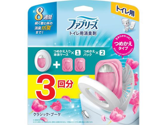 P & G ファブリーズ トイレ用消臭剤 クラシック・ブーケ 本体+詰替2個