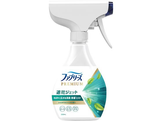 ●香り：おひさまの香り●内容量：３２０ｍＬ●成分：消臭成分、除菌成分、香料●生産国：日本／ベトナム