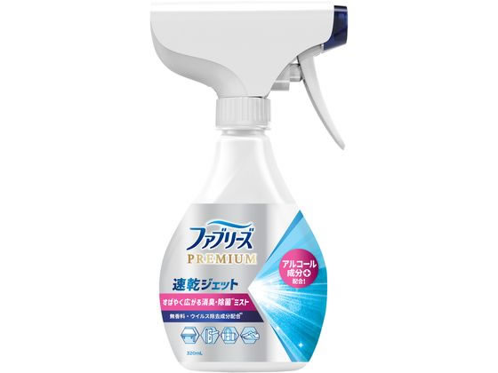 ●無香料●内容量：３２０ｍＬ●成分：消臭成分、除菌成分●生産国：日本／ベトナム
