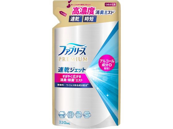 P & G ファブリーズ 速乾ジェット 無香料アルコール成分入詰替 320mL