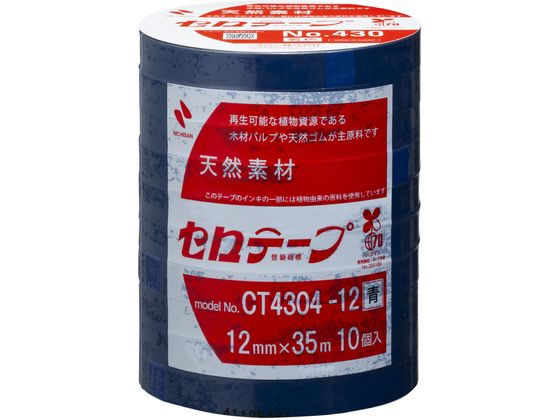 ニチバン セロテープ 着色 12mm×35m 青10巻パック CT4304-12
