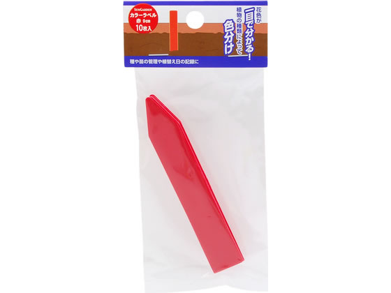 TAKAGI �J���[���x�� �� 9cm 10��