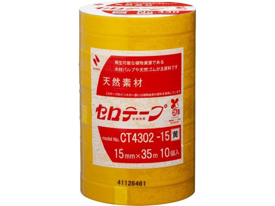 ニチバン セロテープ 着色 15mm×35m 黄10巻パック CT4302-15