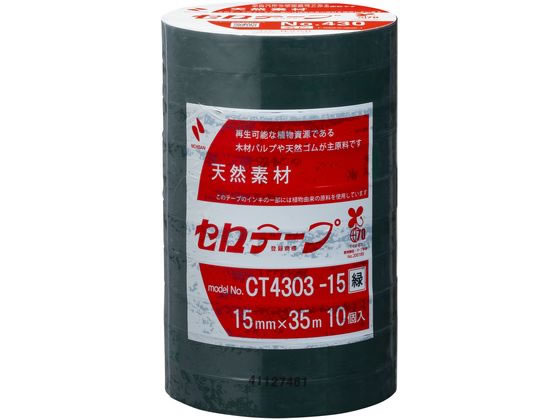 ニチバン セロテープ 着色 15mm×35m 緑10巻パック CT4303-15