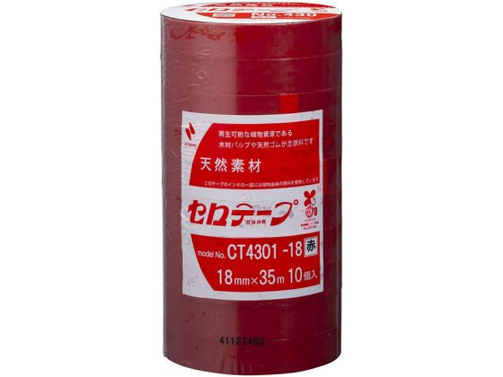 ニチバン セロテープ 着色 18mm×35m 赤10巻パック CT4301-18