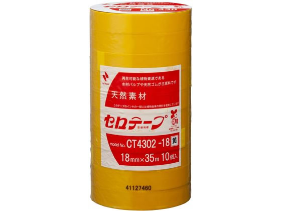 ニチバン セロテープ 着色 18mm×35m 黄10巻パック CT4302-18