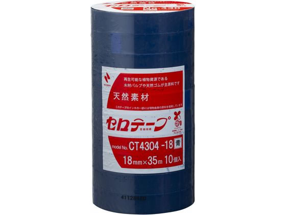ニチバン セロテープ 着色 18mm×35m 青10巻パック CT4304-18