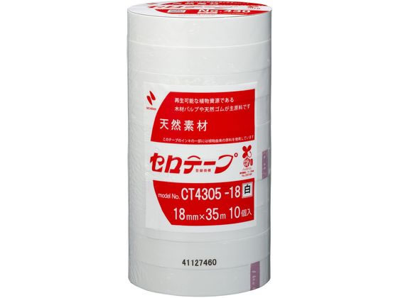 ニチバン セロテープ 着色 18mm×35m 白10巻パック CT4305-18