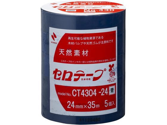 ニチバン セロテープ 着色 24mm×35m 青 5巻パック CT4304-24