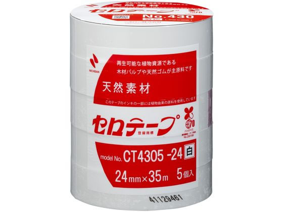ニチバン セロテープ 着色 24mm×35m 白 5巻パック CT4305-24