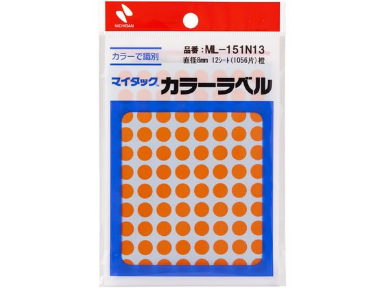 ニチバン マイタックカラーラベル 橙 直径8mm 88片×12シート ニチバン マイタックカラーラベル 橙 直径8mm 88片×12シート