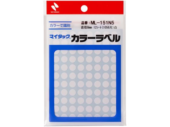 ニチバン マイタックカラーラベル 白 直径8mm 88片×12シート ニチバン マイタックカラーラベル 白 直径8mm 88片×12シート
