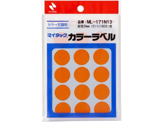 ニチバン マイタックカラーラベル 橙 直径20mm 15片×12シート
