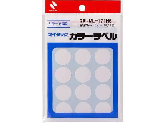 ニチバン マイタックカラーラベル 白 直径20mm 15片×12シート ニチバン マイタックカラーラベル 白 直径20mm 15片×12シート